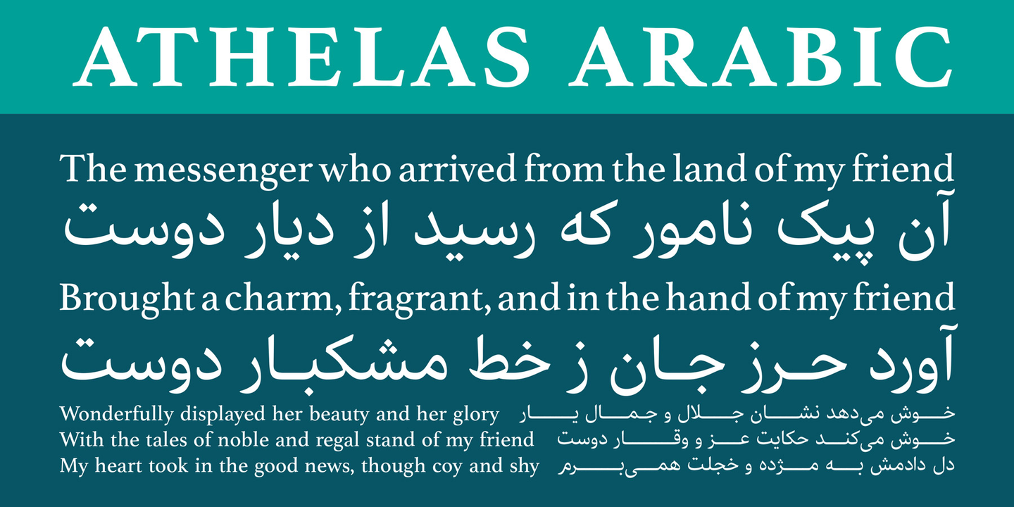 Schriftart Athelas Arabic